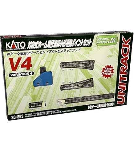 Amazon.com: Kato USA Model Train Products V4 UNITRACK Switching